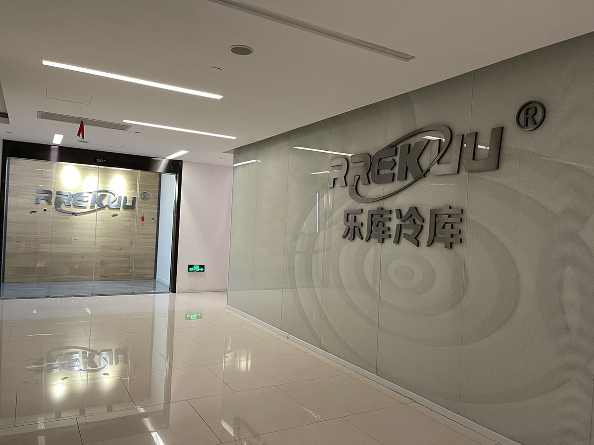 樂庫風采 (2).jpg